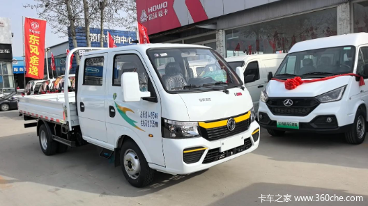 T5柴油2.3L后双轮轻卡参数详解(图3) T5柴油2.3L后双轮轻卡参数详解(图3)